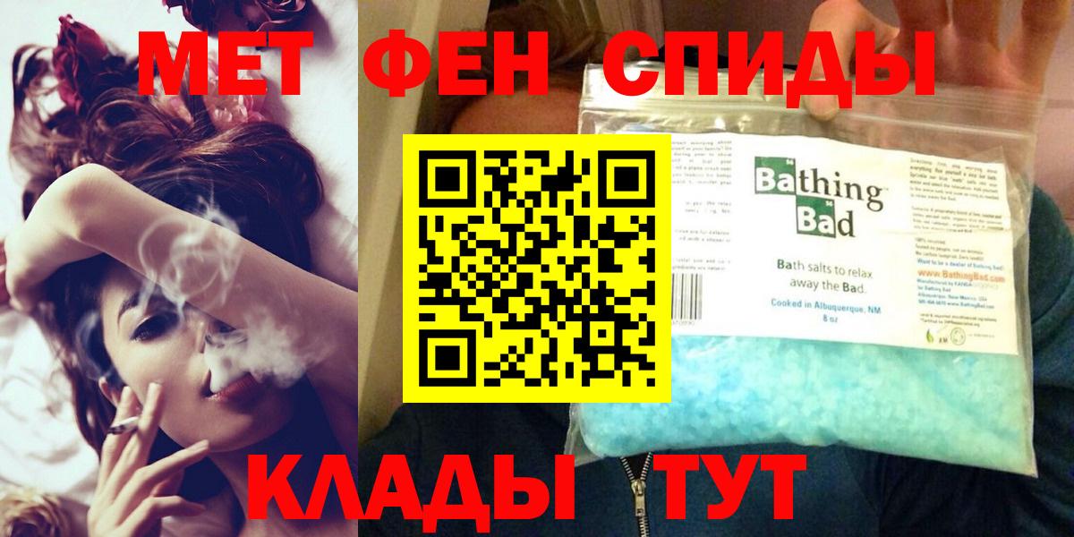 Амфетамин 97% Сургут