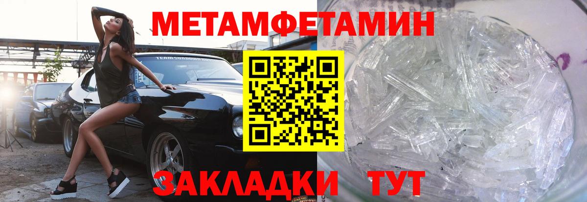 АМФ Розовый  АМФ  Сургут  Вход с VPN 