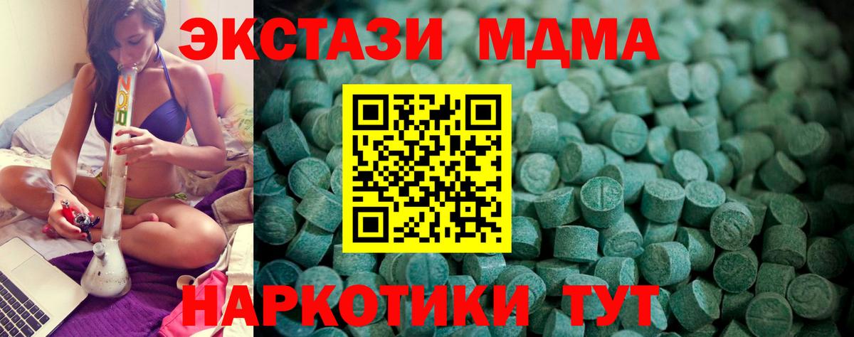 Сургут  ЭКСТАЗИ диски  Вход с VPN 