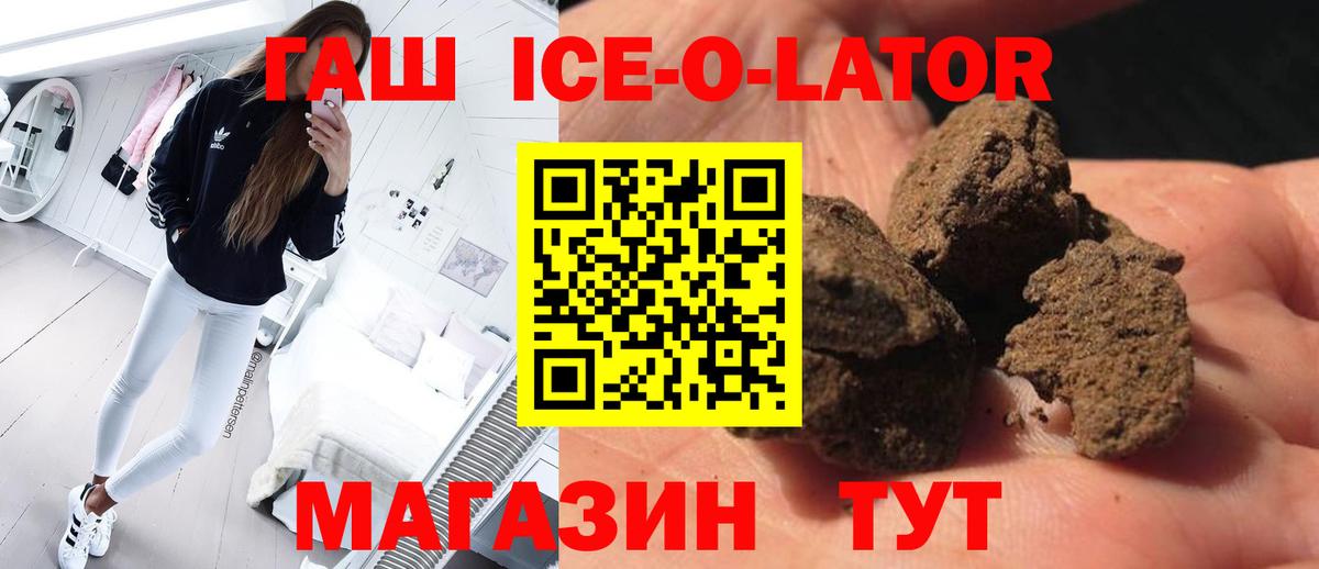 Сургут  ГАШИШ AMNESIA HAZE  Вход с VPN 