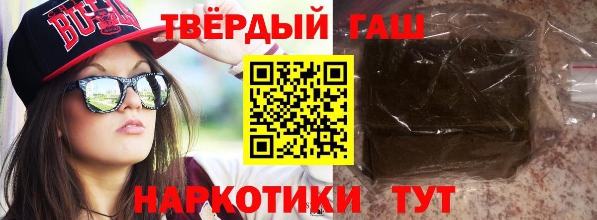 ГАШИШ Ice-O-Lator Сургут
