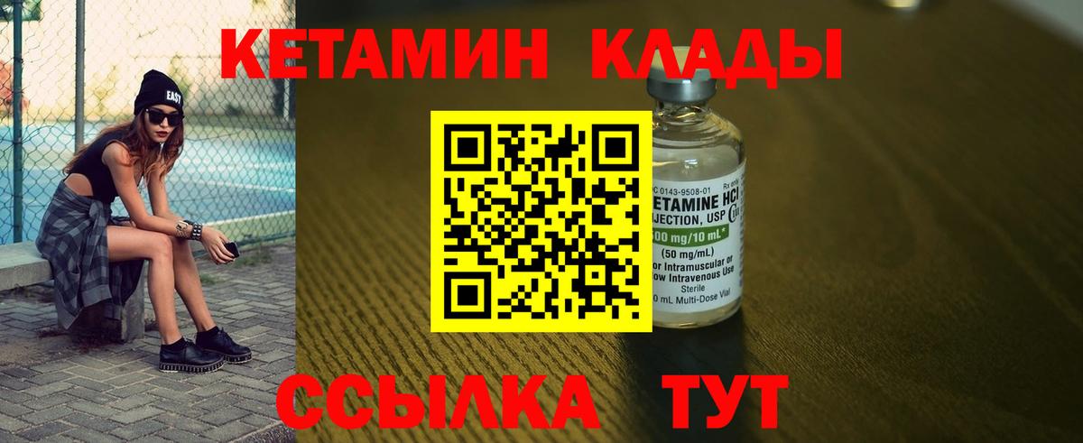 Сургут  блэк спрут маркетплейс  Вход с VPN  КЕТАМИН ketamine 