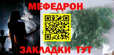 прущий лед Нягань