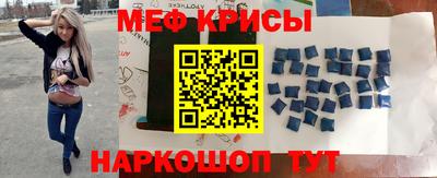 прущий лед Нягань