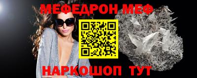 прущий лед Нягань