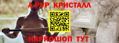 меф VHQ Обь