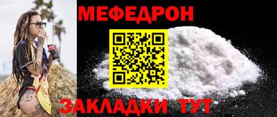 меф VHQ Обь