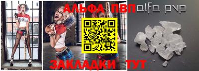 меф VHQ Обь