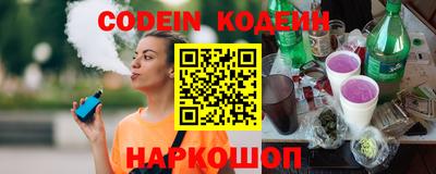 меф VHQ Обь