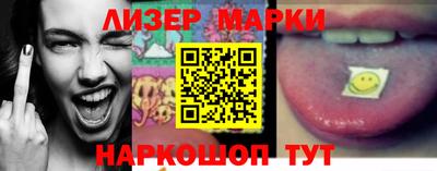 прущий лед Нягань