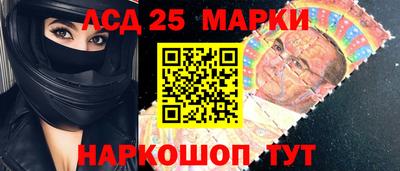 прущий лед Нягань