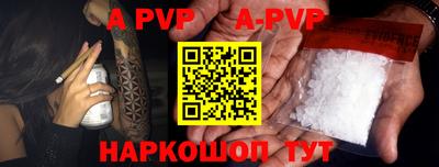 меф VHQ Обь