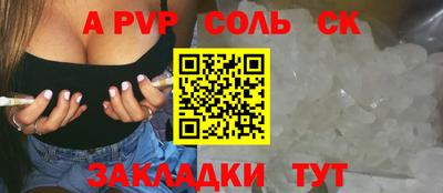 меф VHQ Обь