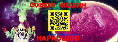 прущий лед Нягань
