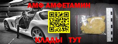 меф VHQ Обь