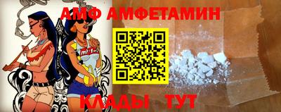 меф VHQ Обь