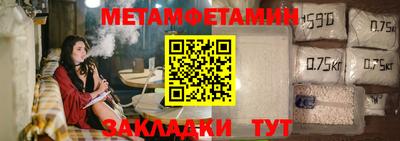 меф VHQ Обь