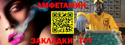 прущий лед Нягань
