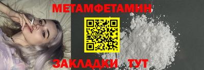 меф VHQ Обь