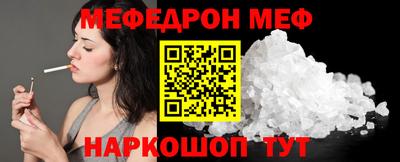 прущий лед Нягань