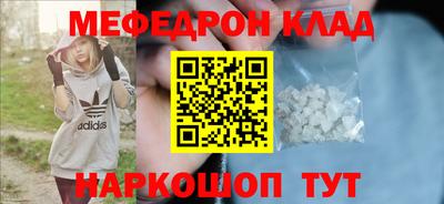 меф VHQ Обь