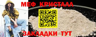 меф VHQ Обь