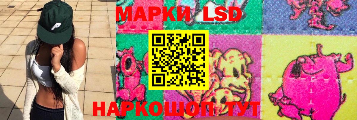 ЛСД экстази ecstasy Сургут