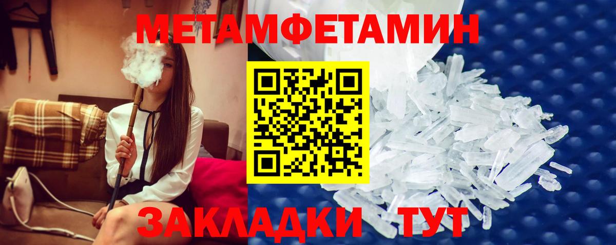 Первитин Декстрометамфетамин 99.9%  Первитин Декстрометамфетамин 99.9%  Вход с VPN  Сургут 