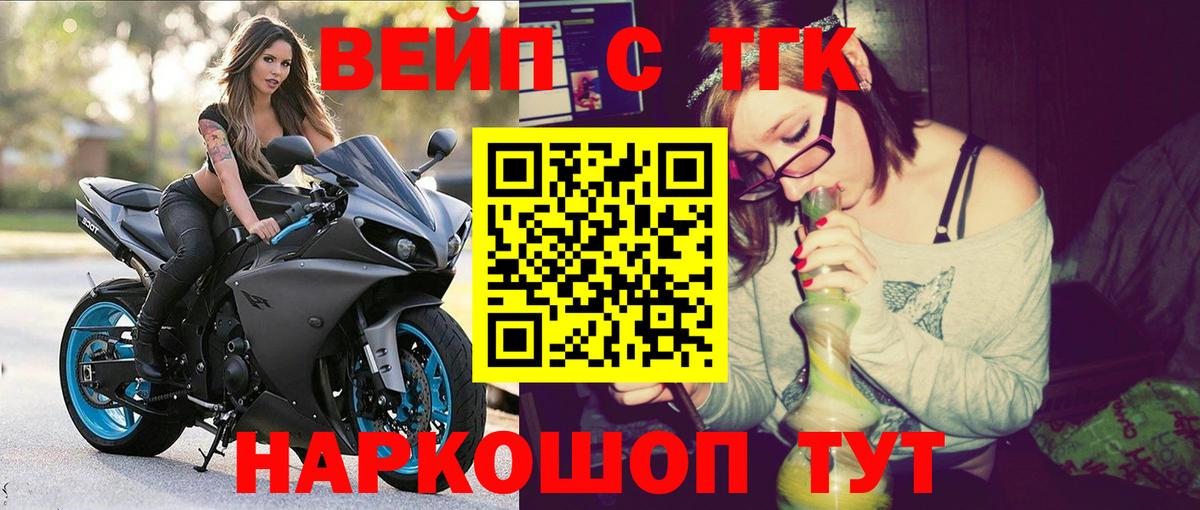 Сургут  ТГК концентрат  Вход с VPN 