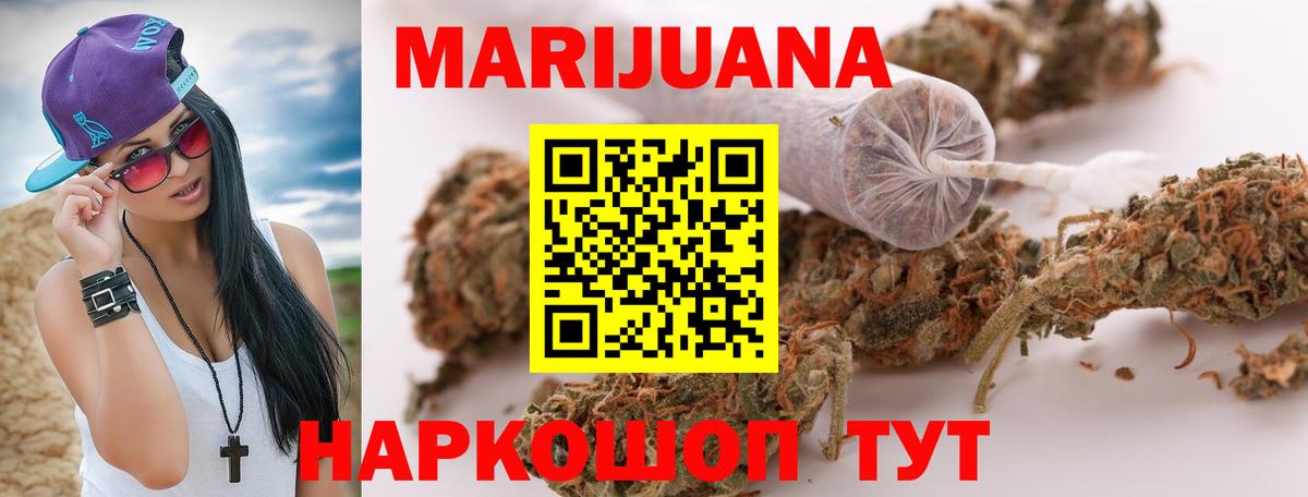 Сургут  Каннабис LSD WEED  Вход с VPN  Конопля LSD WEED 